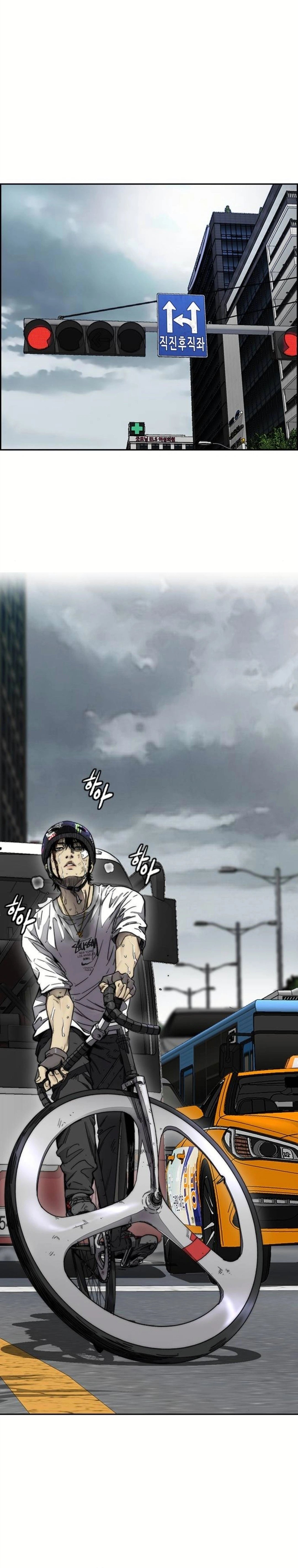 Read wind breaker AR Manga Online