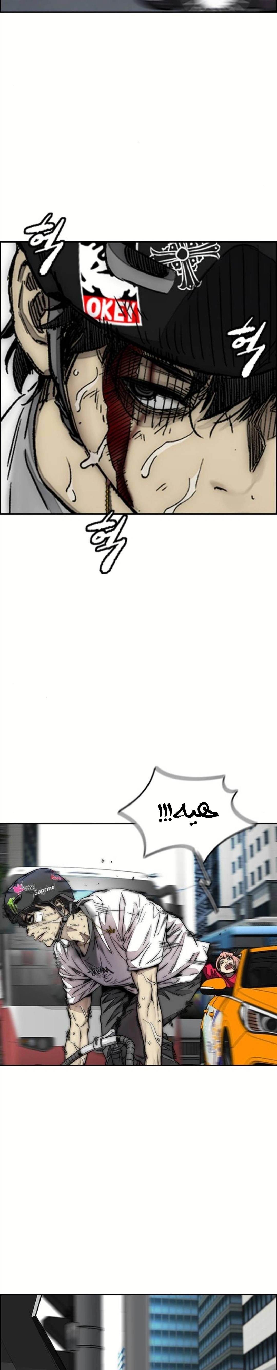 Read wind breaker AR Manga Online
