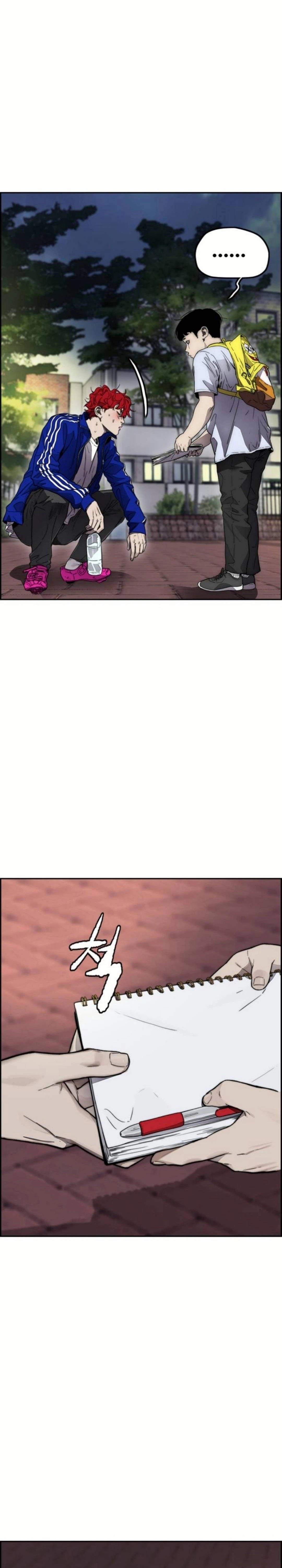 Read wind breaker AR Manga Online