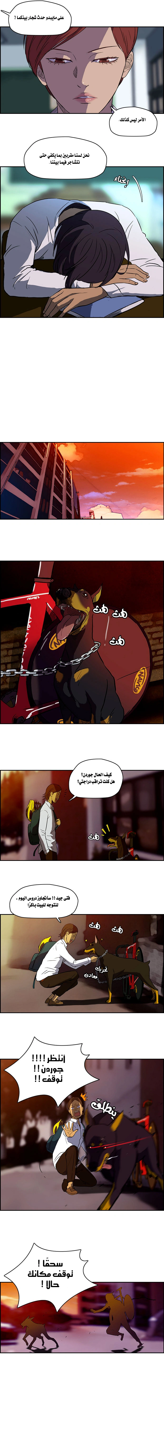 Read wind breaker AR Manga Online