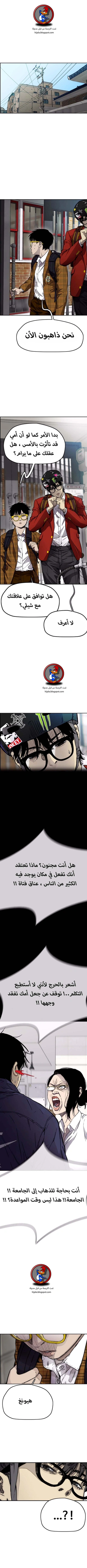 Read wind breaker AR Manga Online