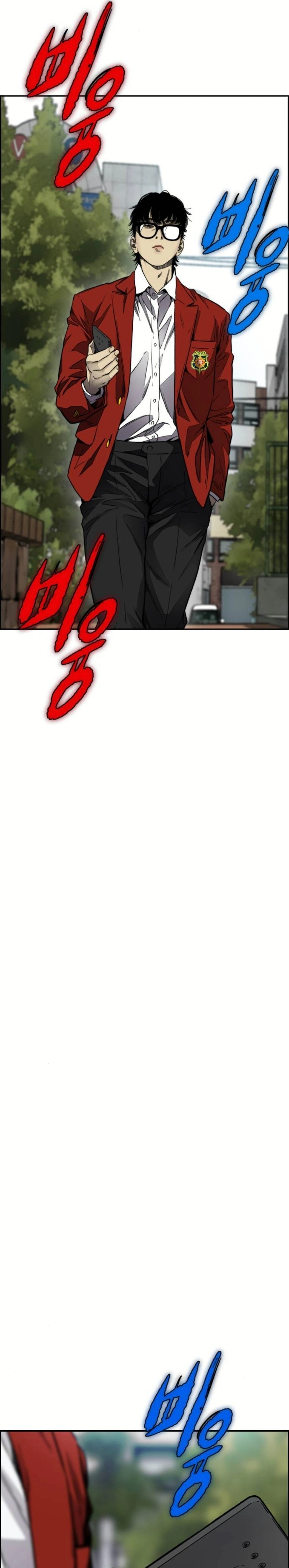 Read wind breaker AR Manga Online