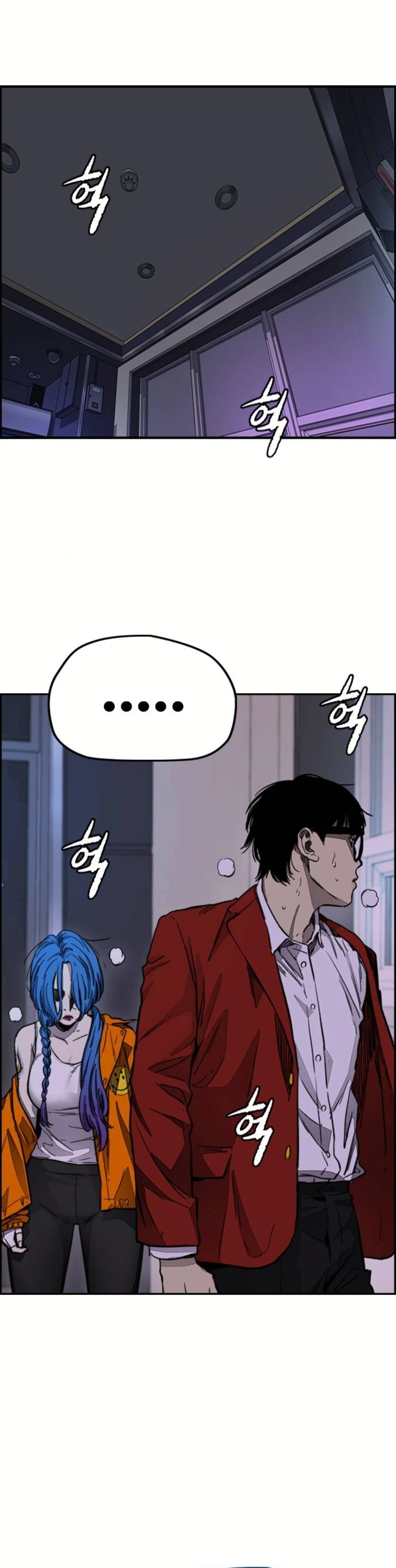 Read wind breaker AR Manga Online