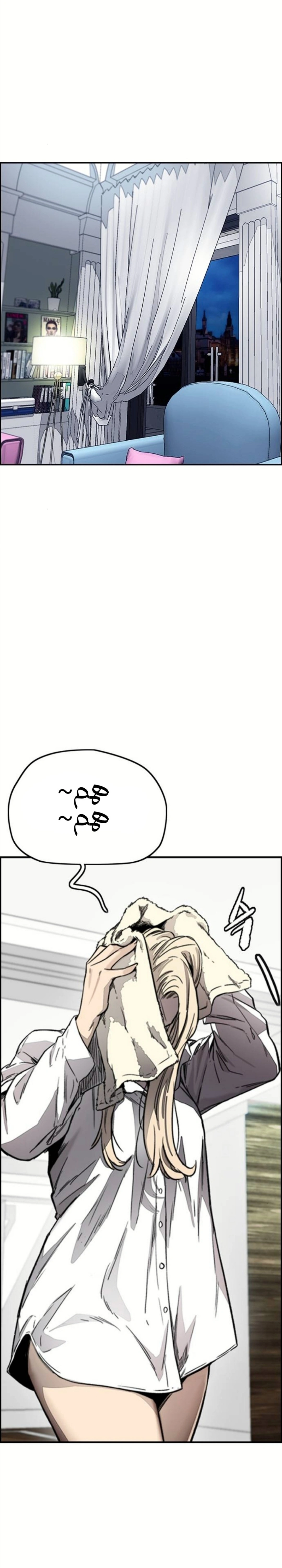 Read wind breaker AR Manga Online