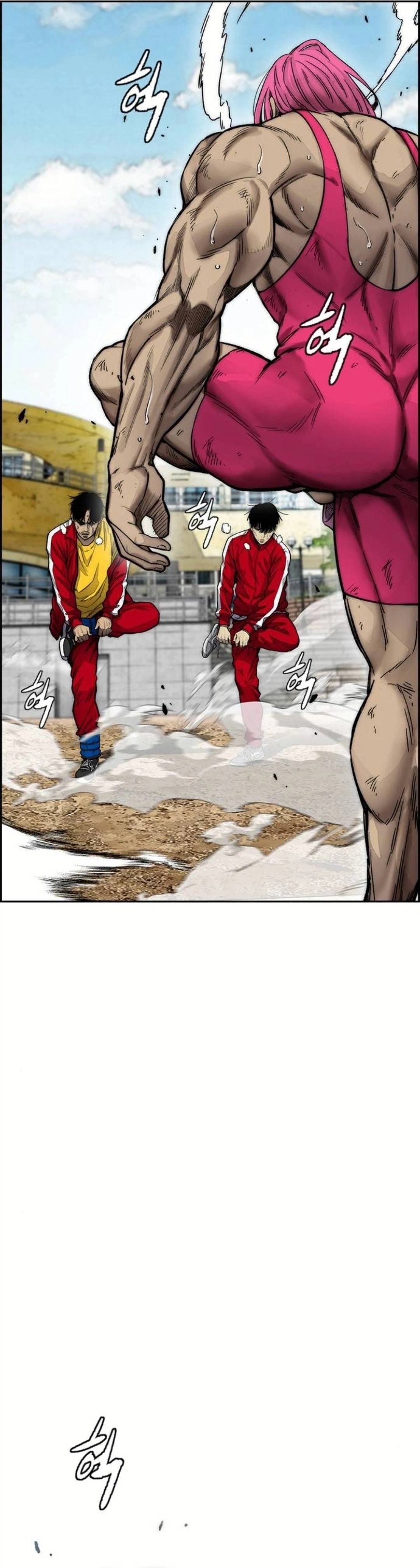 Read wind breaker AR Manga Online
