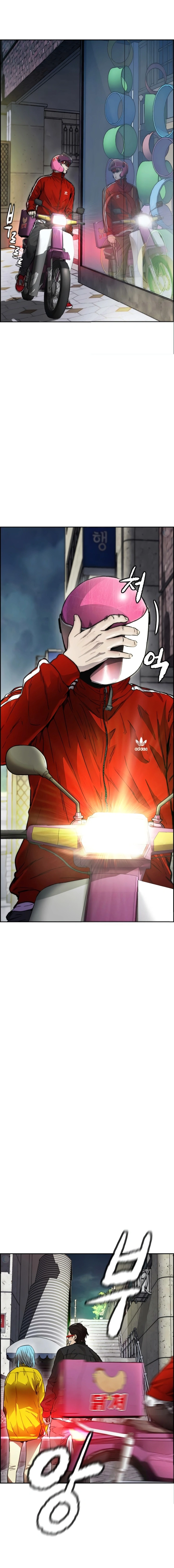 Read wind breaker AR Manga Online