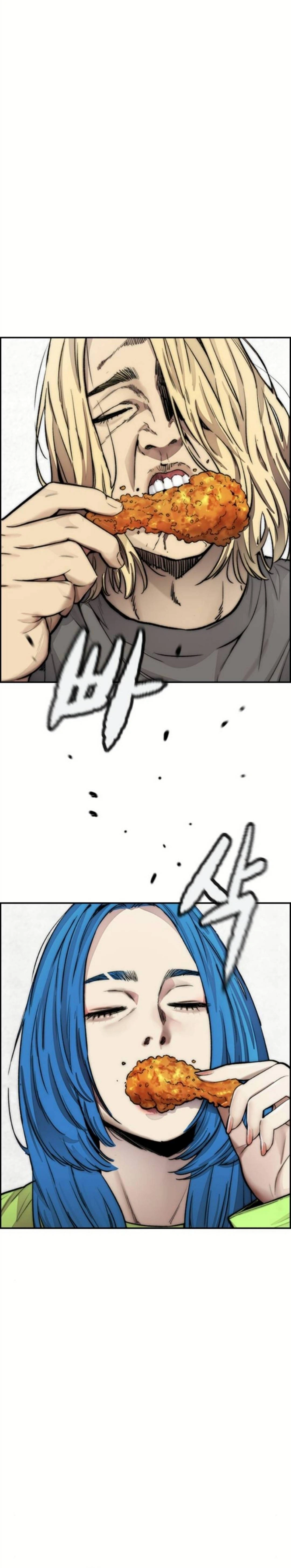 Read wind breaker AR Manga Online