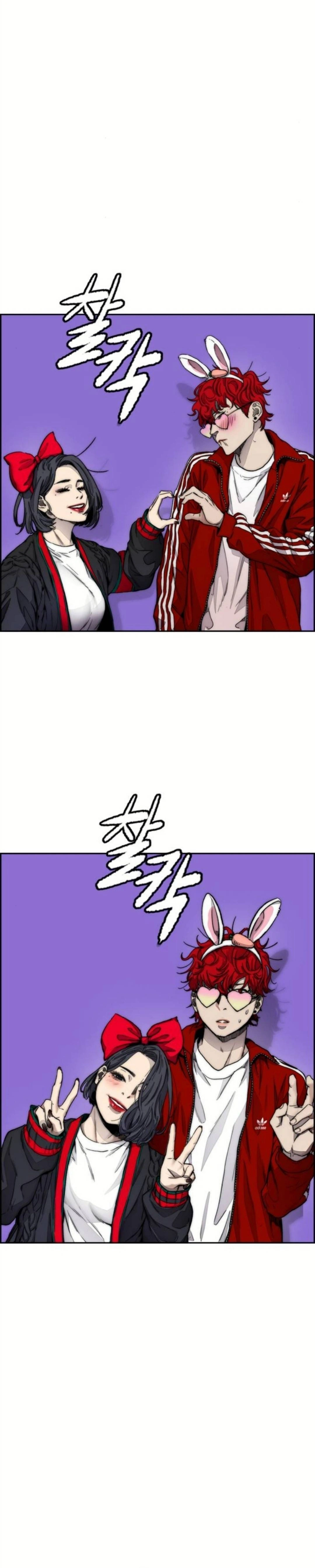 Read wind breaker AR Manga Online