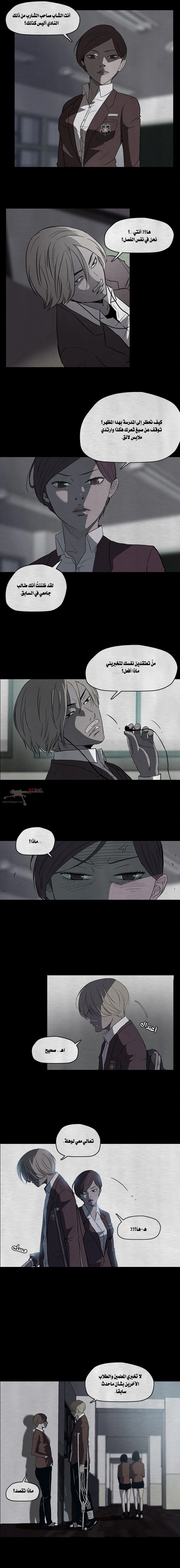Read wind breaker AR Manga Online