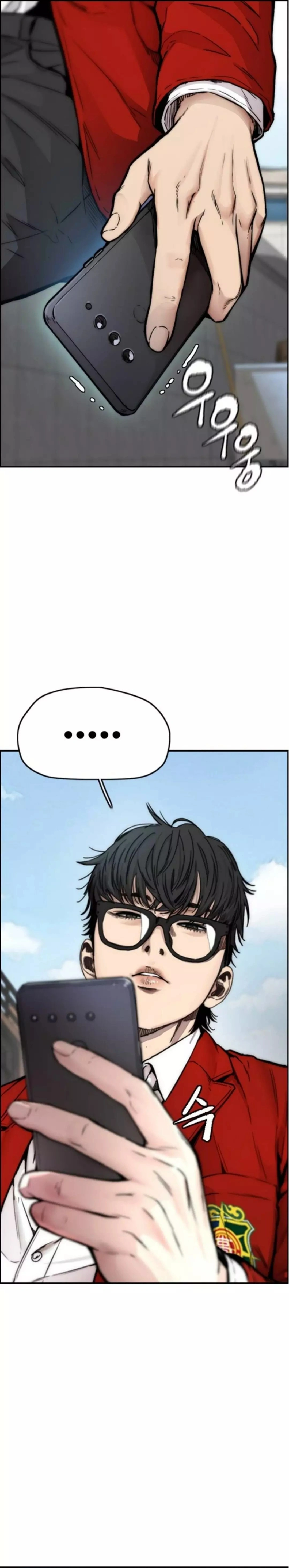 Read wind breaker AR Manga Online
