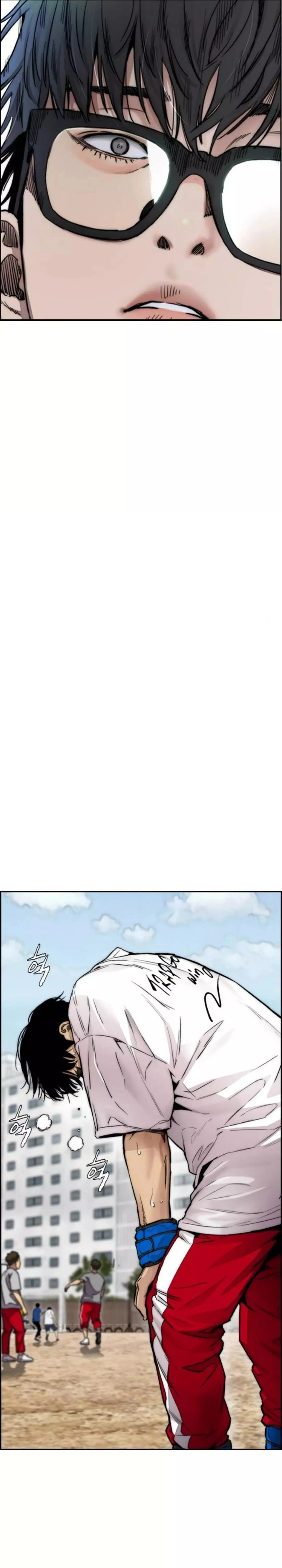 Read wind breaker AR Manga Online