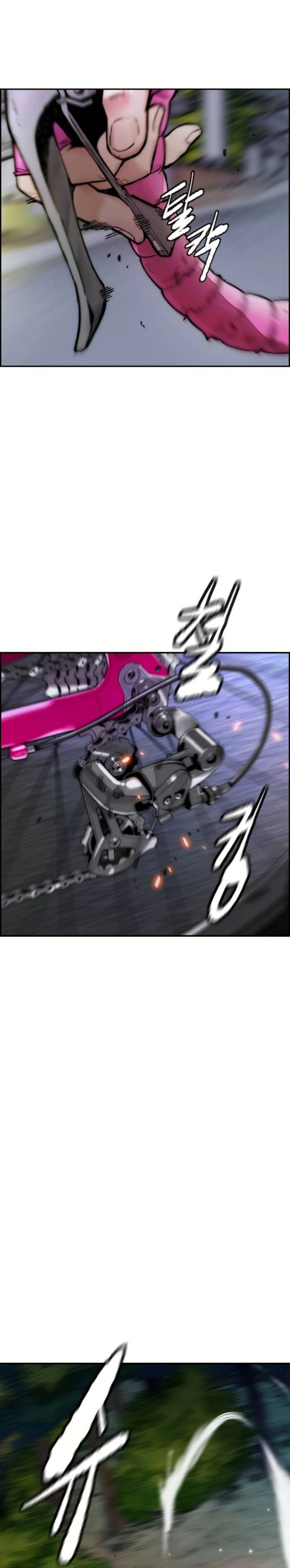 Read wind breaker AR Manga Online