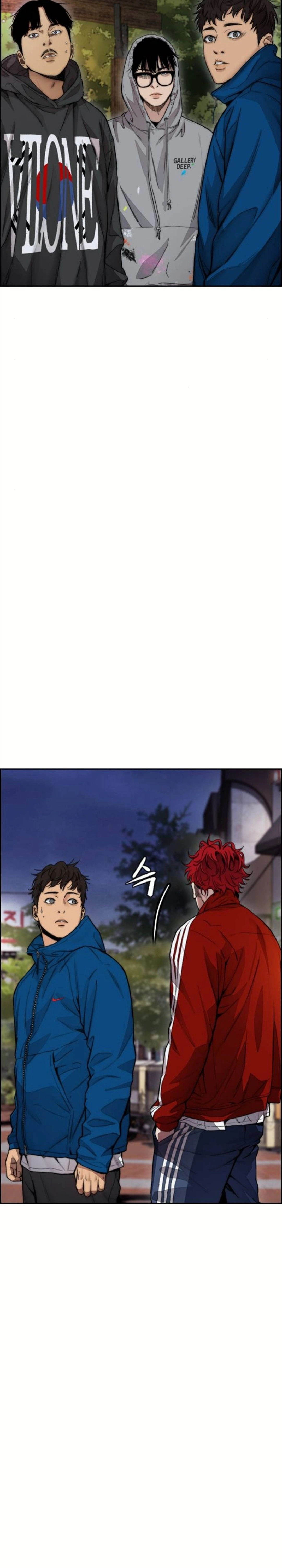Read wind breaker AR Manga Online