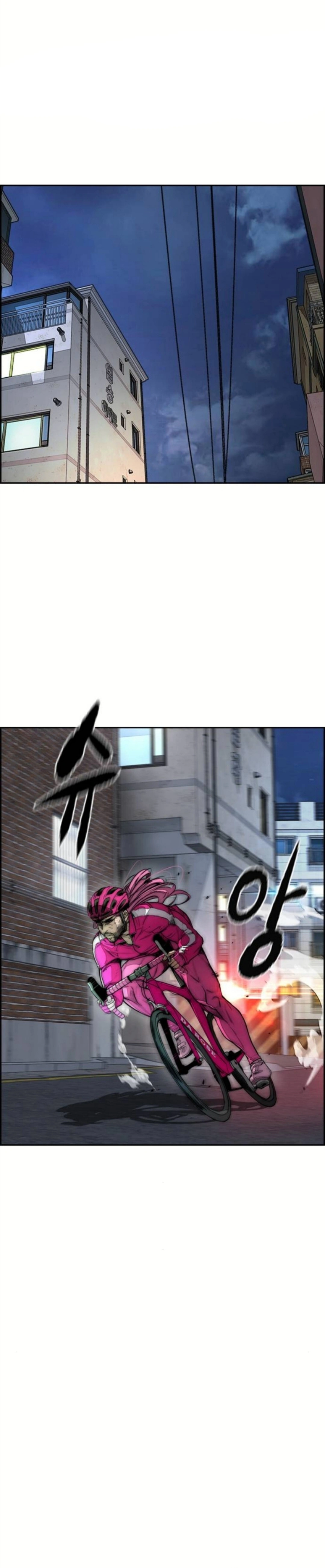 Read wind breaker AR Manga Online