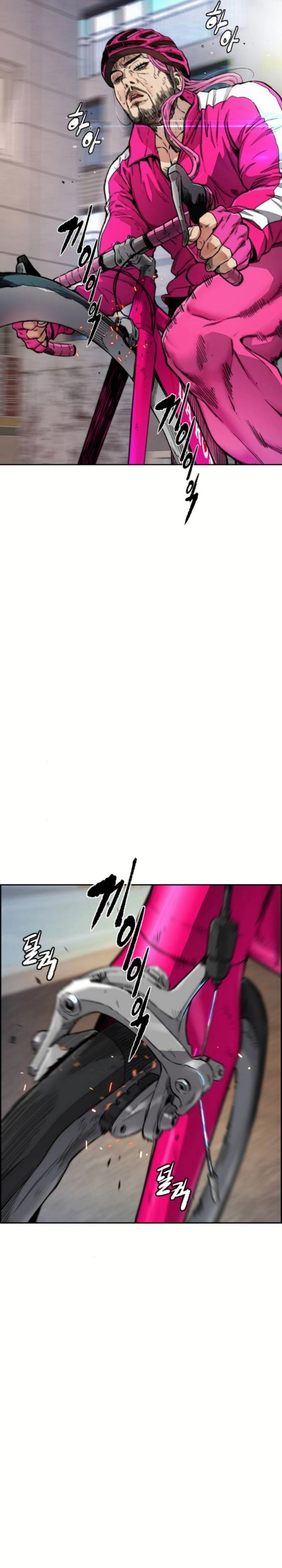 Read wind breaker AR Manga Online