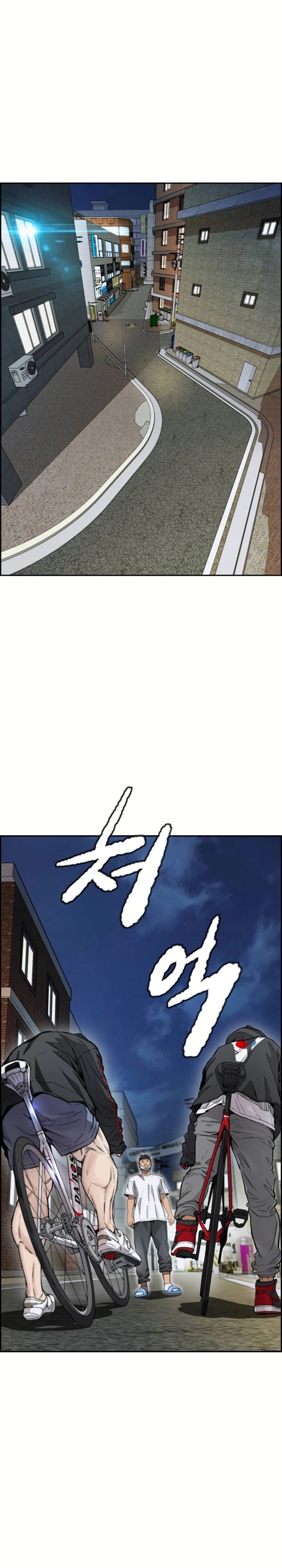 Read wind breaker AR Manga Online