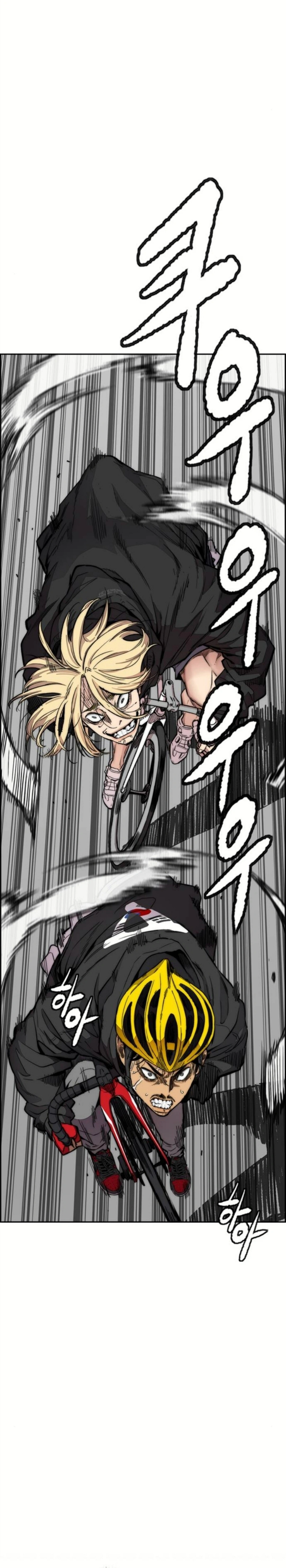 Read wind breaker AR Manga Online