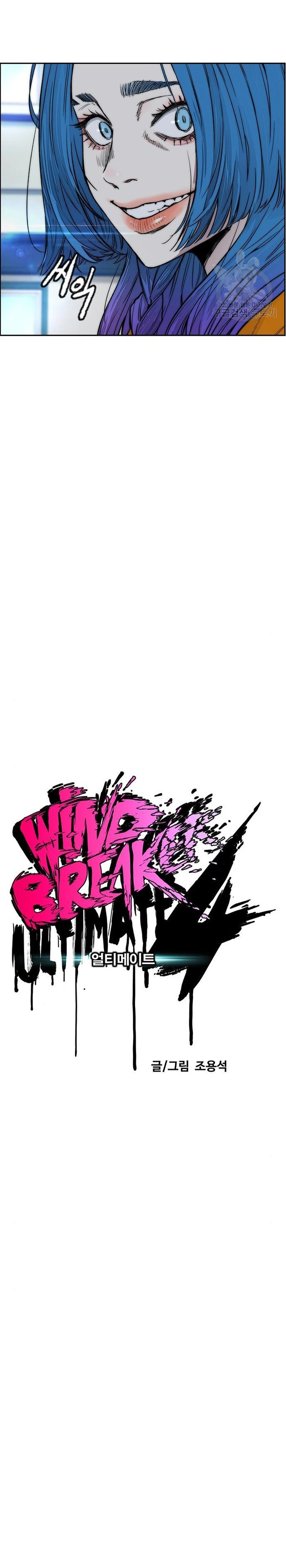Read wind breaker AR Manga Online