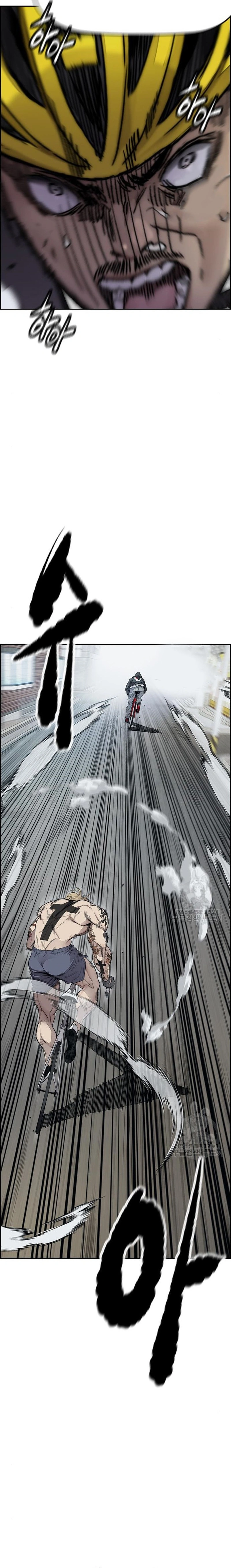 Read wind breaker AR Manga Online