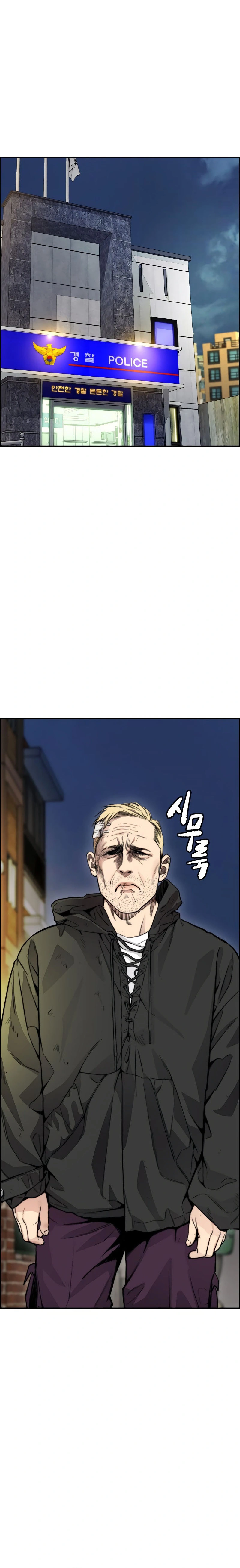 Read wind breaker AR Manga Online