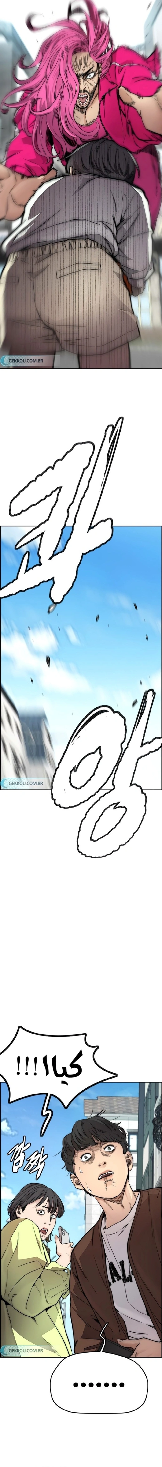 Read wind breaker AR Manga Online