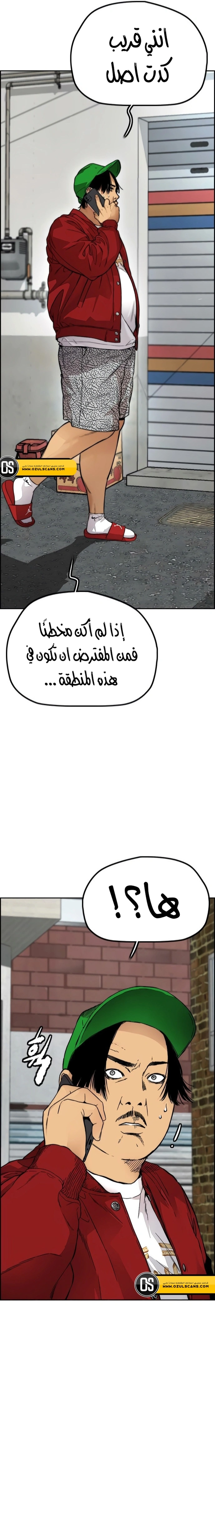 Read wind breaker AR Manga Online