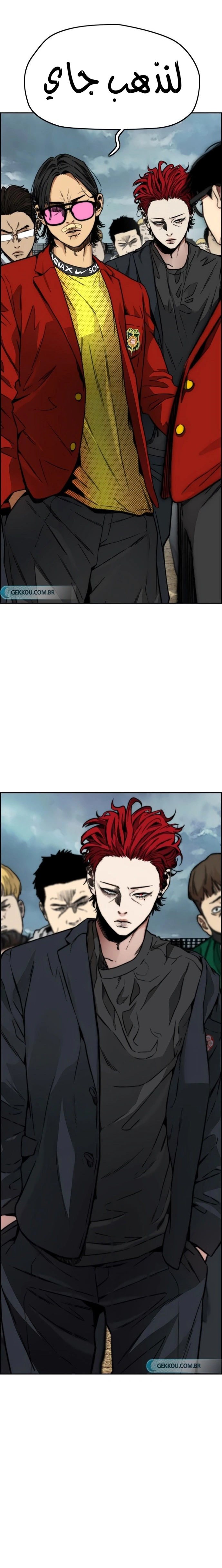 Read wind breaker AR Manga Online
