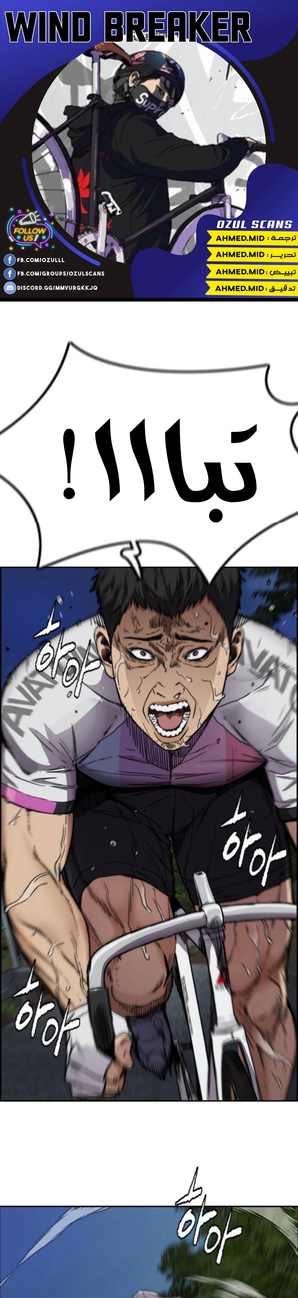 Read wind breaker AR Manga Online
