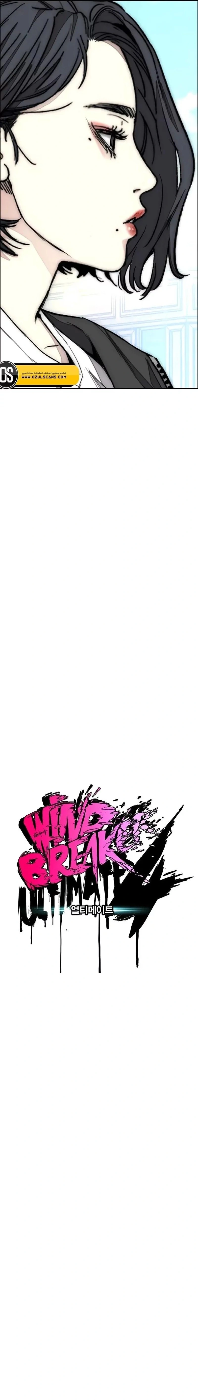 Read wind breaker AR Manga Online