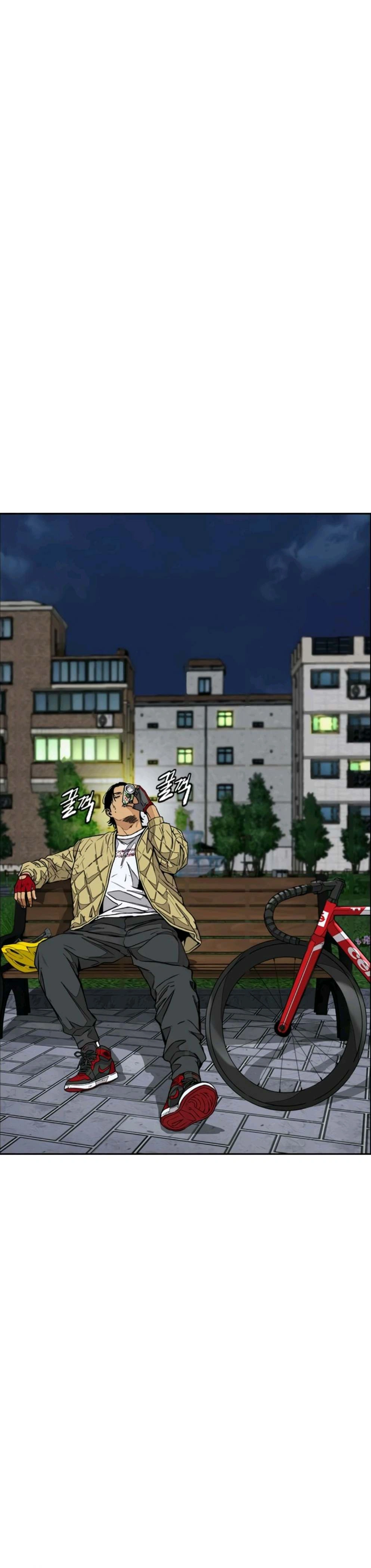 Read wind breaker AR Manga Online
