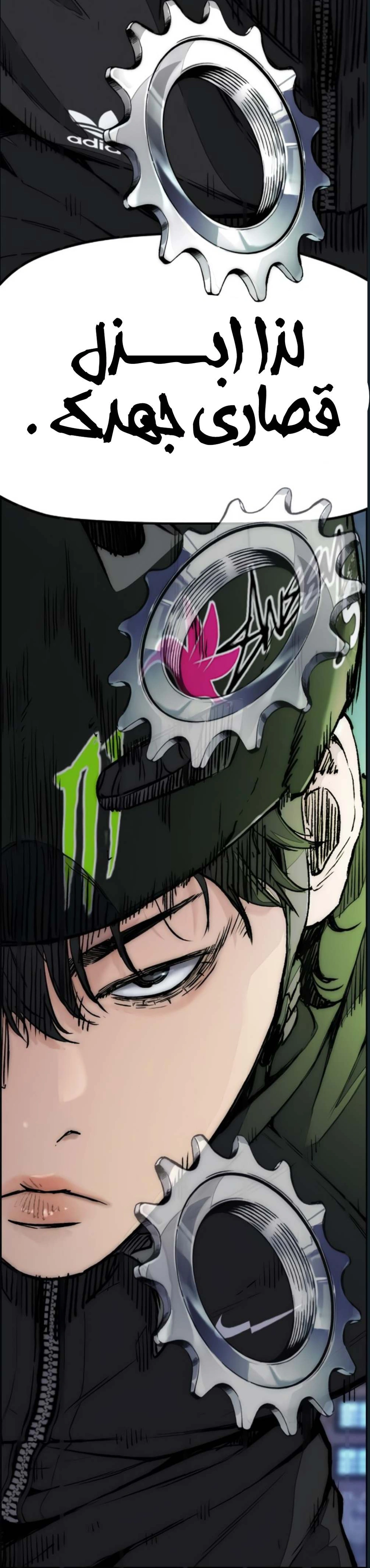 Read wind breaker AR Manga Online
