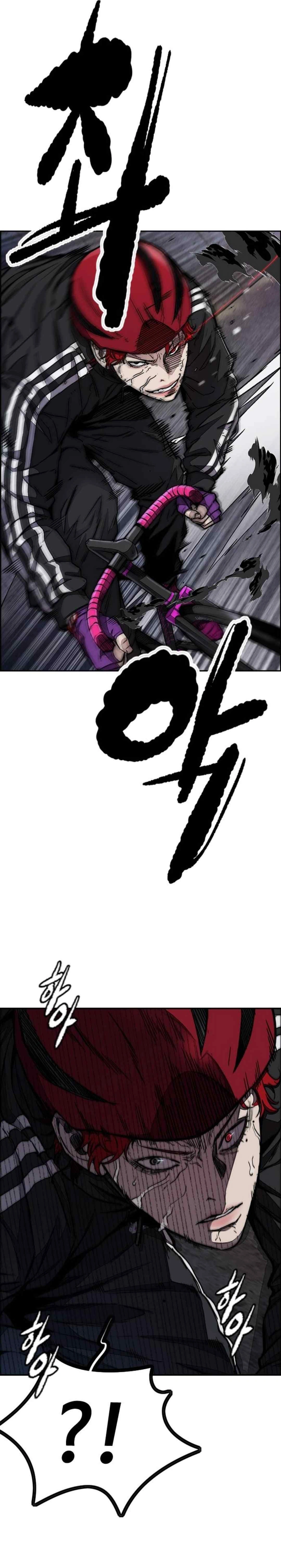 Read wind breaker AR Manga Online