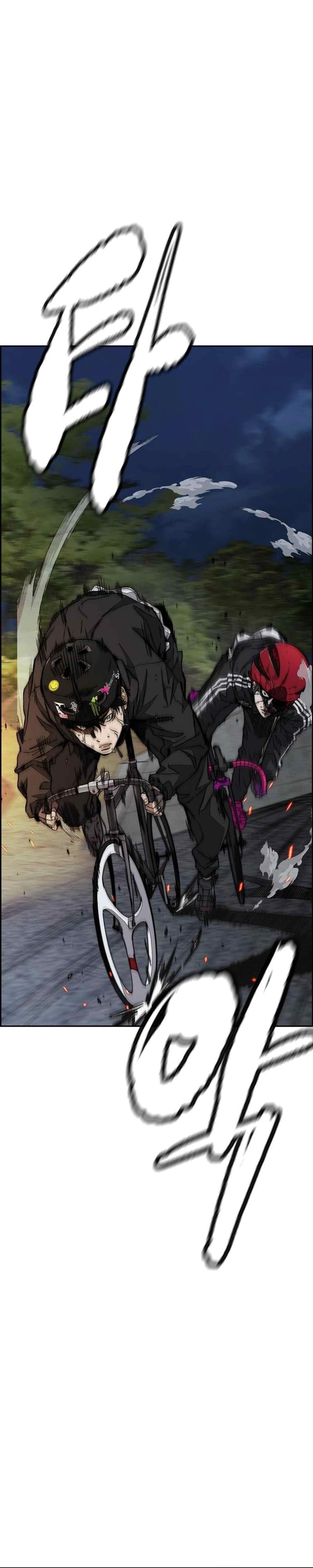 Read wind breaker AR Manga Online