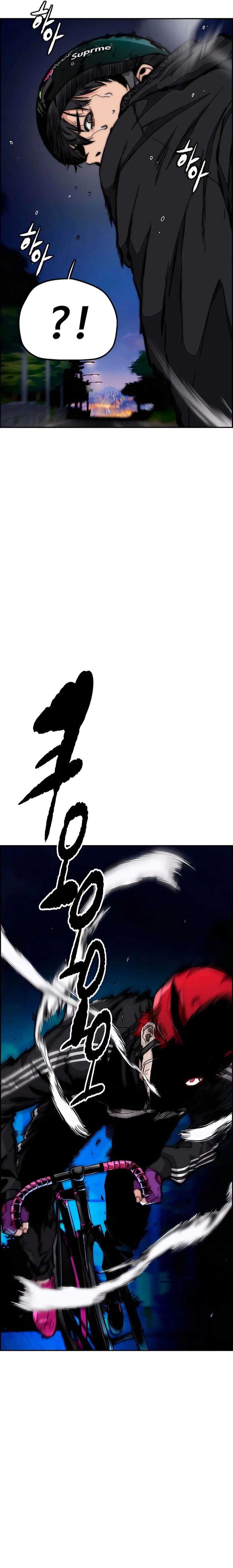 Read wind breaker AR Manga Online