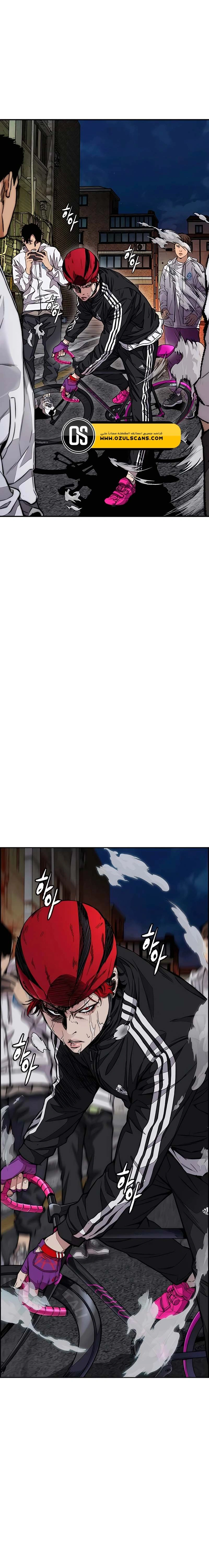 Read wind breaker AR Manga Online
