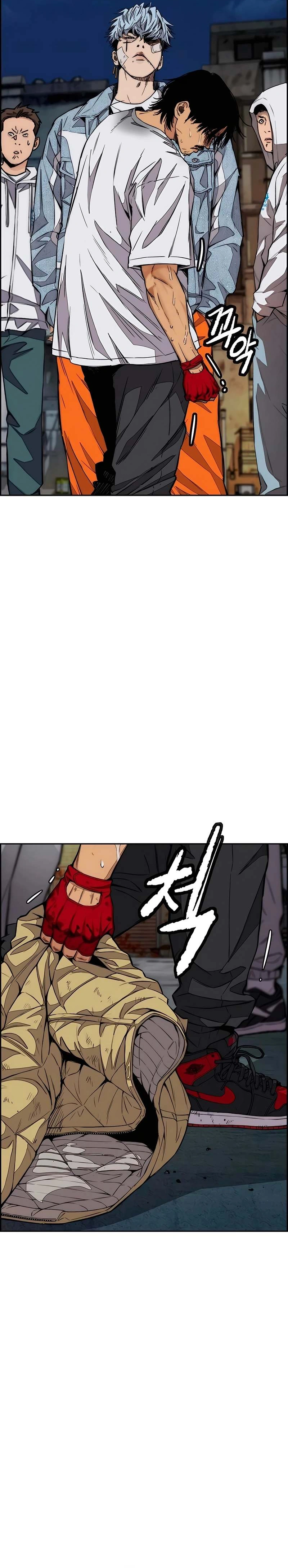 Read wind breaker AR Manga Online