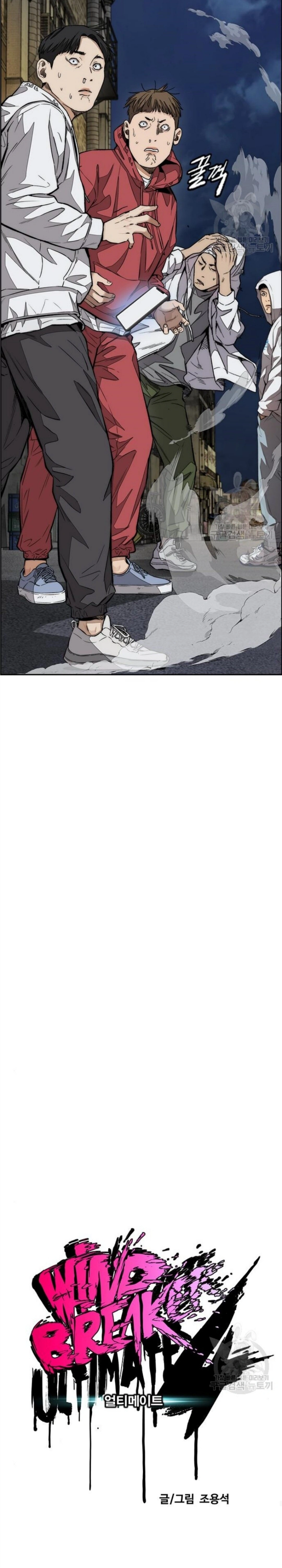 Read wind breaker AR Manga Online