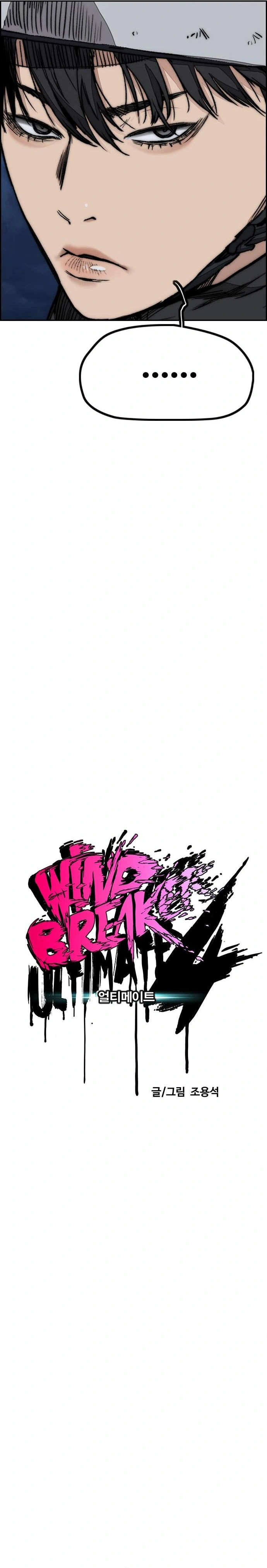 Read wind breaker AR Manga Online