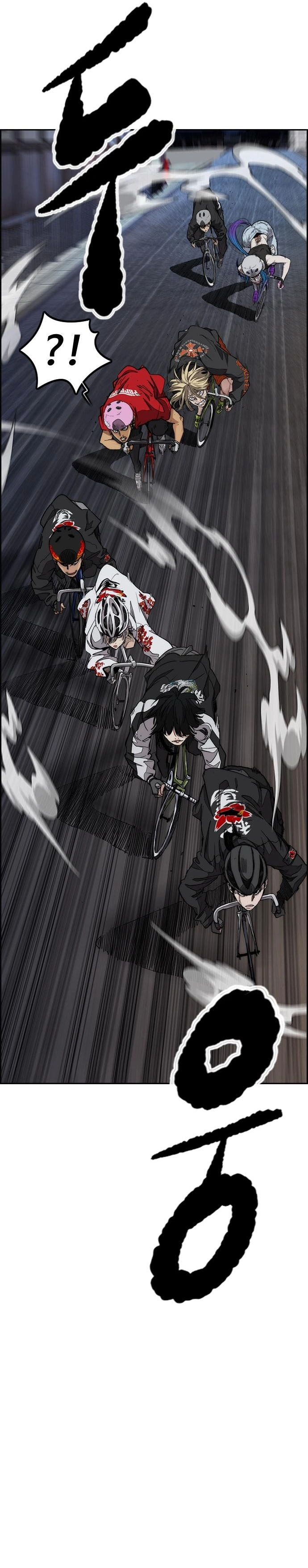 Read wind breaker AR Manga Online
