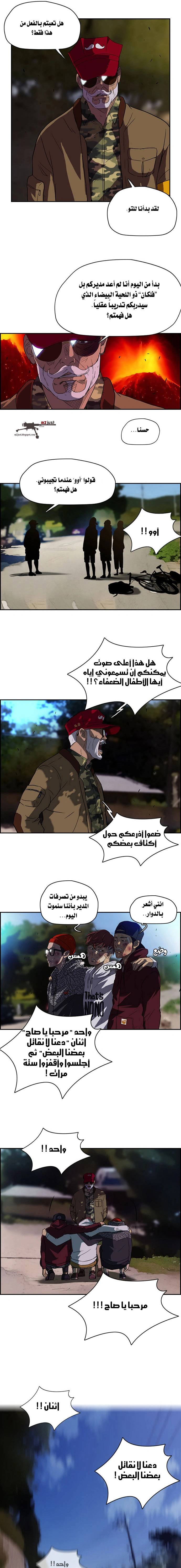 Read wind breaker AR Manga Online