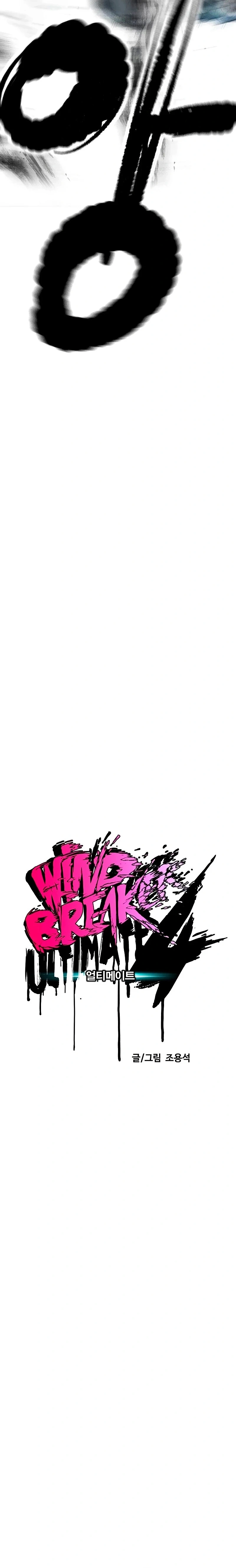 Read wind breaker AR Manga Online