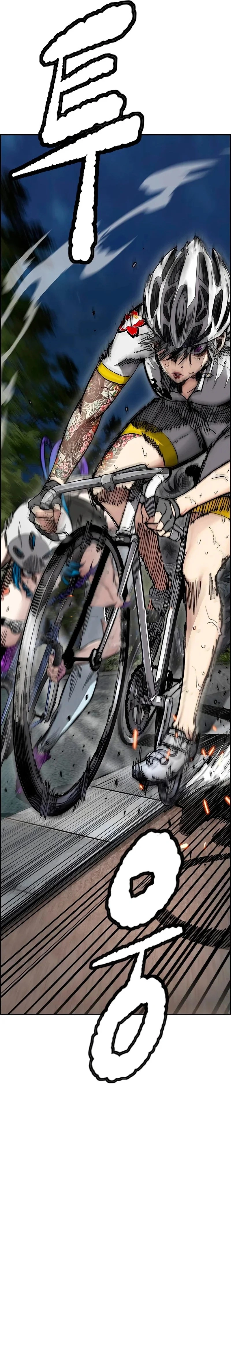 Read wind breaker AR Manga Online