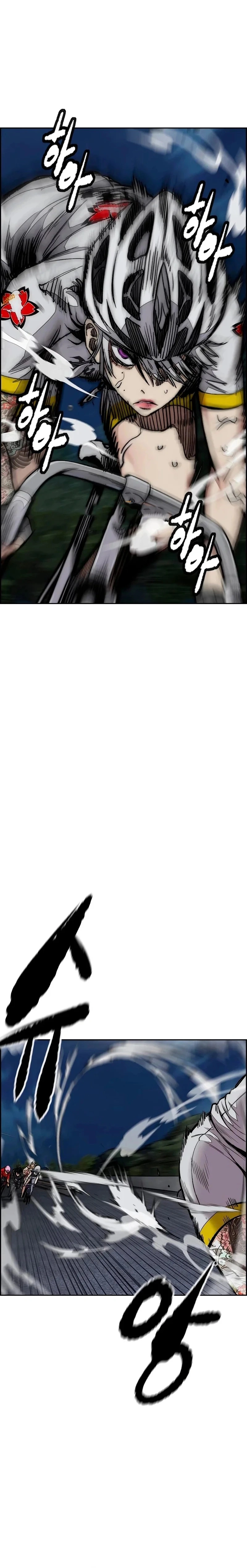 Read wind breaker AR Manga Online