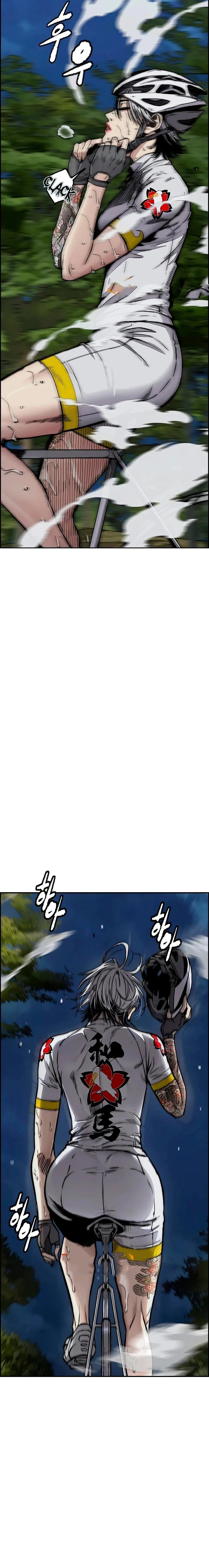 Read wind breaker AR Manga Online