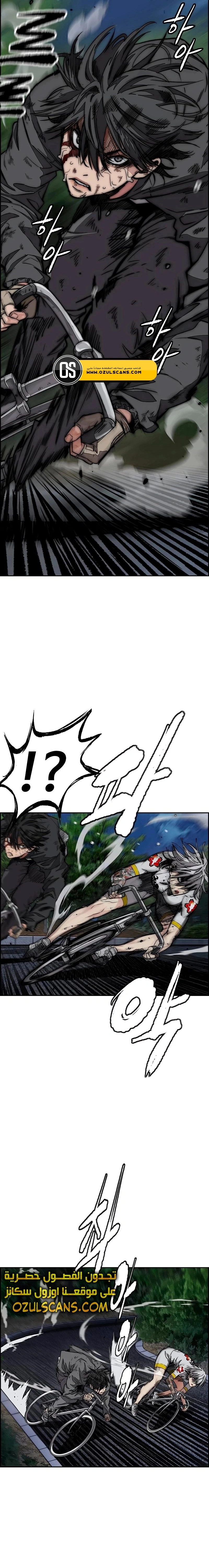 Read wind breaker AR Manga Online
