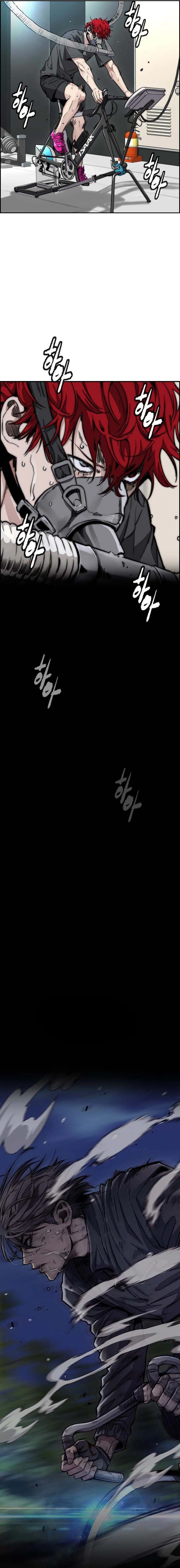 Read wind breaker AR Manga Online