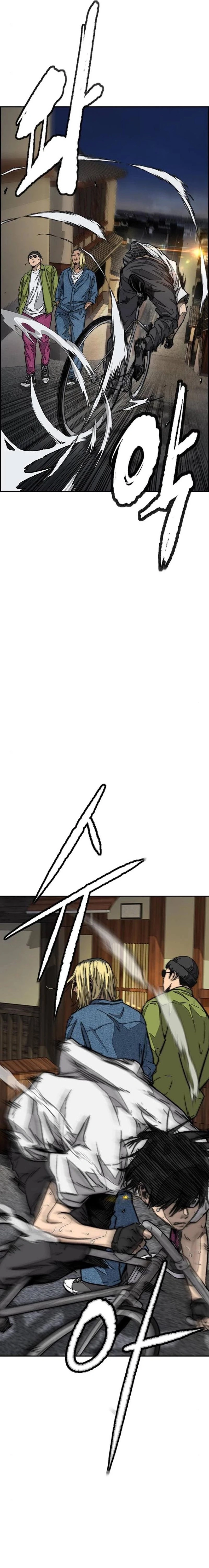 Read wind breaker AR Manga Online
