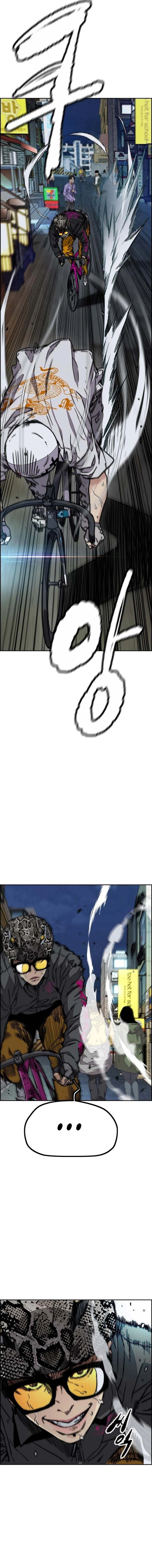 Read wind breaker AR Manga Online