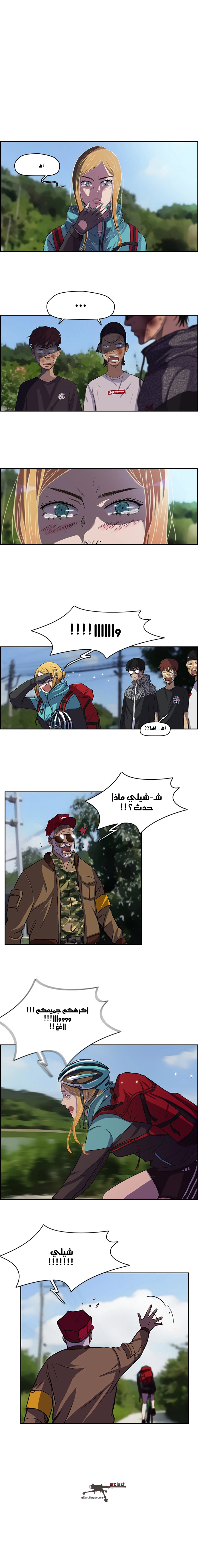 Read wind breaker AR Manga Online