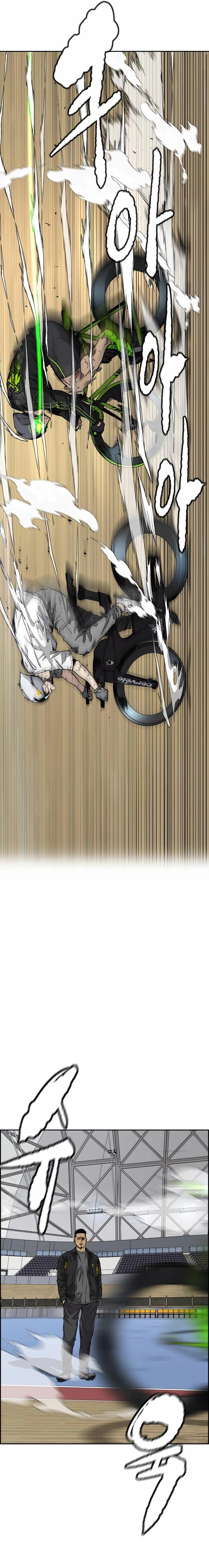 Read wind breaker AR Manga Online